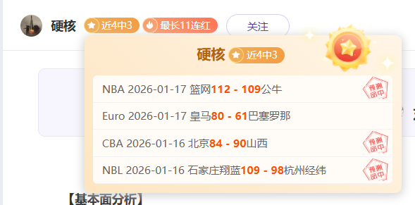 燃情对决,中国男足,重振雄风,半岛,BanDao,半岛官网,半岛体育官网,半岛体育下载,半岛APP