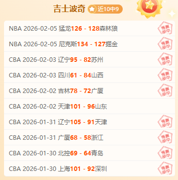 惊险逆转,哈弗茨,分钟读秒绝,半岛,BanDao,半岛官网,半岛体育官网,半岛体育下载,半岛APP