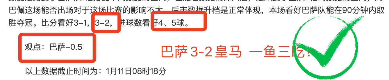 惊险逆转,哈弗茨,分钟读秒绝,半岛,BanDao,半岛官网,半岛体育官网,半岛体育下载,半岛APP
