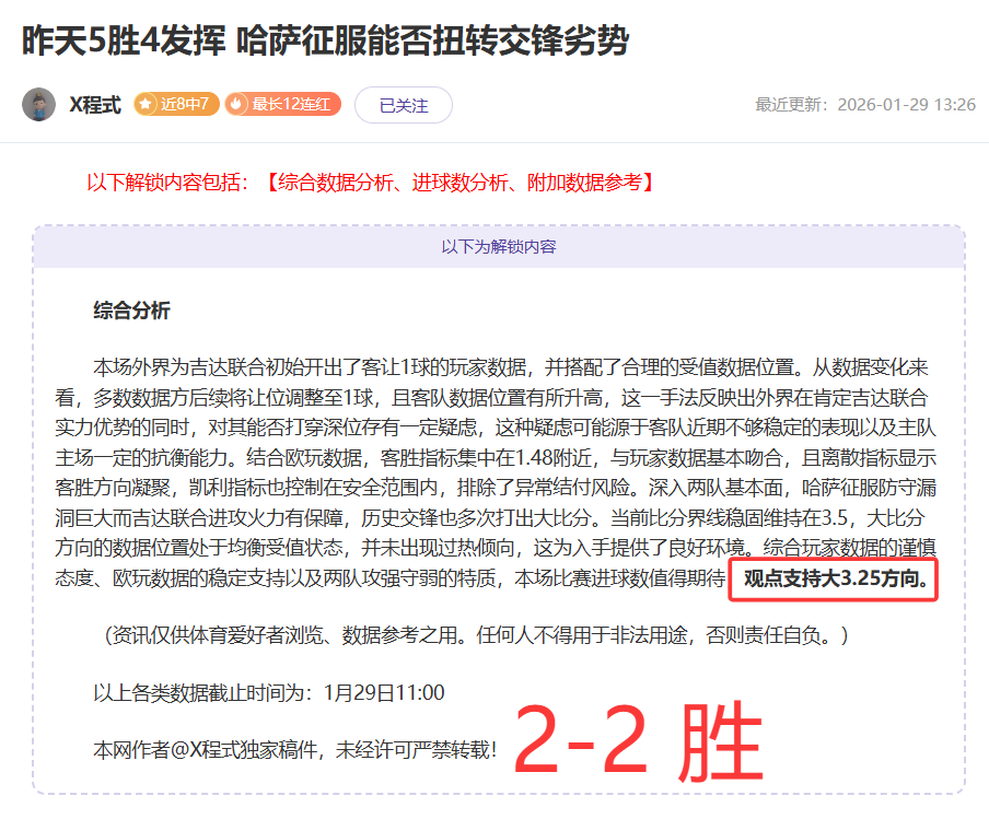 国际足球,博卡领先遭,逆转终场平,半岛,BanDao,半岛官网,半岛体育官网,半岛体育下载,半岛APP