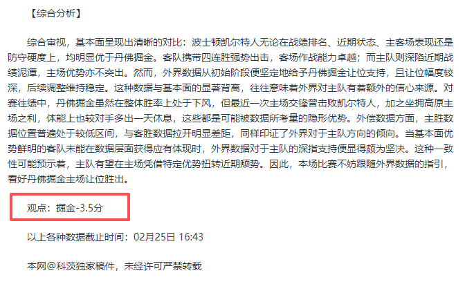 久保建英,大卫,席尔瓦自律,半岛,BanDao,半岛官网,半岛体育官网,半岛体育下载,半岛APP
