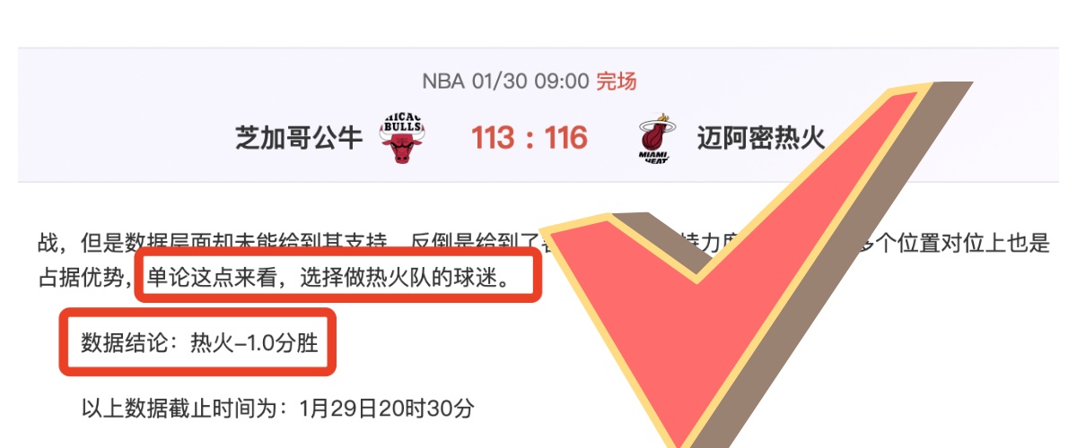 大乐透期号,专家推荐,新手友好的,半岛,BanDao,半岛官网,半岛体育官网,半岛体育下载,半岛APP