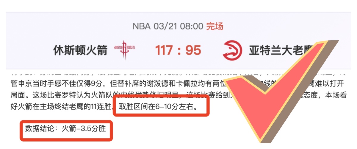 大乐透期号,专家推荐,乌拉甲春战,半岛,BanDao,半岛官网,半岛体育官网,半岛体育下载,半岛APP