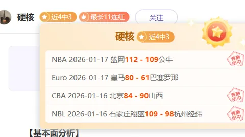 [燃情对决]中国男足：重振雄风，厦门之战再启！