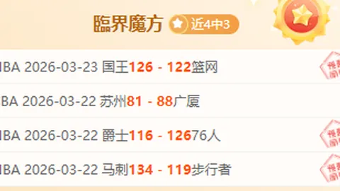 斯基拉：罗马续约皮西利，锁定2029年合同