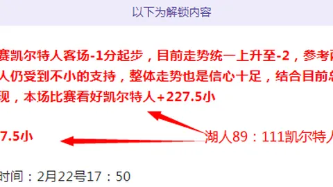 塔图姆正面回应“畏惧”凯恩质疑，立志突破历史战绩，再度书写辉煌对决！